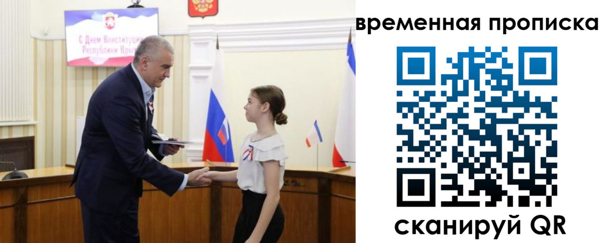 прописка законно в Вологде