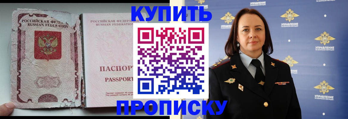 миграционный учет в Вологде